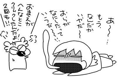 f:id:k9352009:20150608190817j:image