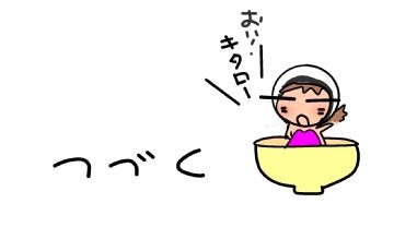 f:id:k9352009:20150608192942j:image