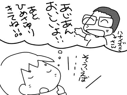 f:id:k9352009:20150609120004j:image