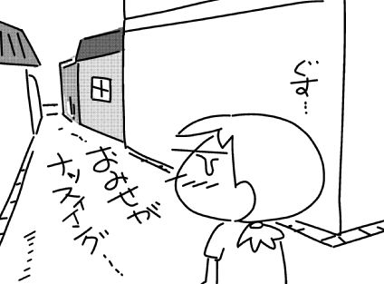 f:id:k9352009:20150609120316j:image