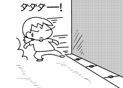 f:id:k9352009:20150609120317j:image
