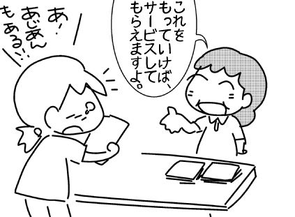 f:id:k9352009:20150609120757j:image