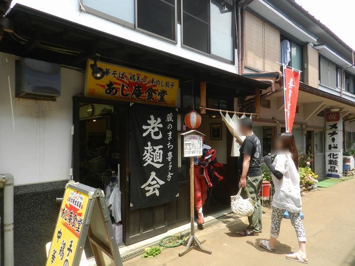 f:id:k9352009:20150609121108j:image