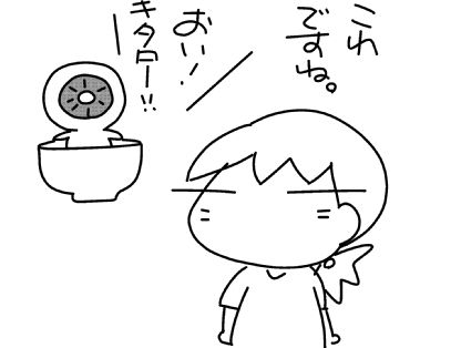 f:id:k9352009:20150609121856j:image