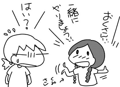 f:id:k9352009:20150609122309j:image