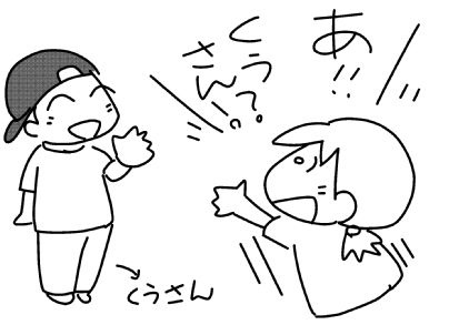 f:id:k9352009:20150609124440j:image