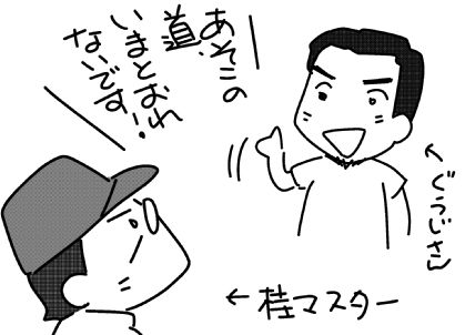 f:id:k9352009:20150609125221j:image