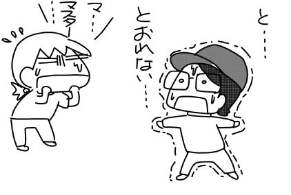 f:id:k9352009:20150609125309j:image