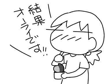 f:id:k9352009:20150609125702j:image