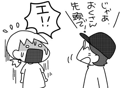 f:id:k9352009:20150609125859j:image