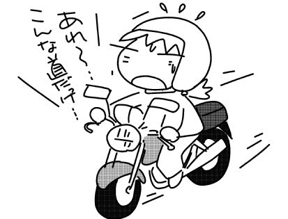 f:id:k9352009:20150609125936j:image