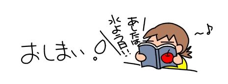 f:id:k9352009:20150609130140j:image