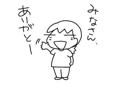 f:id:k9352009:20150609130141j:image