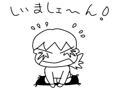 f:id:k9352009:20150612114155j:image f:id:k9352009:20150612114155j:image