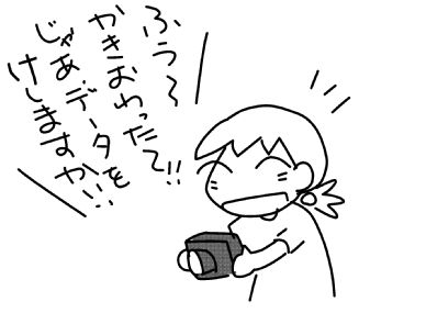 f:id:k9352009:20150612114333j:image f:id:k9352009:20150612114333j:image