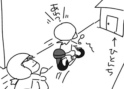 f:id:k9352009:20150612120550j:image f:id:k9352009:20150612120550j:image