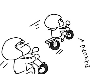 f:id:k9352009:20150612120751j:image f:id:k9352009:20150612120751j:image