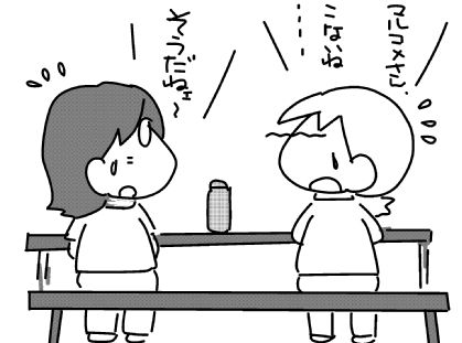 f:id:k9352009:20150612123551j:image f:id:k9352009:20150612123551j:image