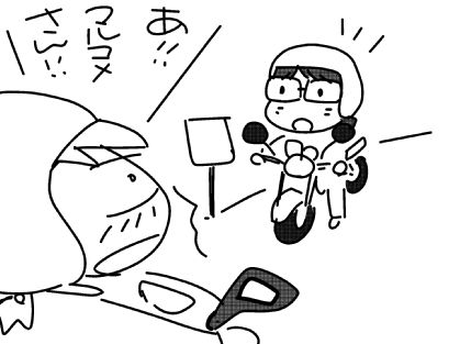f:id:k9352009:20150612124412j:image f:id:k9352009:20150612124412j:image