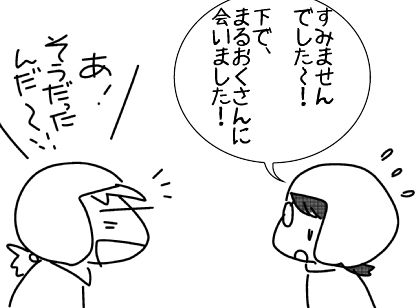 f:id:k9352009:20150612124448j:image f:id:k9352009:20150612124448j:image