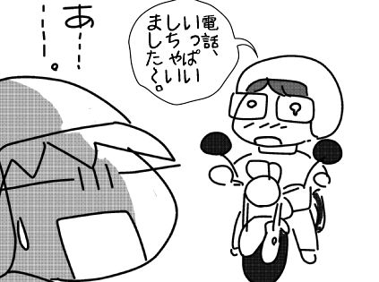 f:id:k9352009:20150612124625j:image f:id:k9352009:20150612124625j:image