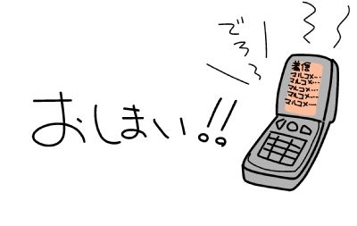 f:id:k9352009:20150612124739j:image f:id:k9352009:20150612124739j:image