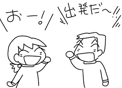 f:id:k9352009:20150616060615j:image f:id:k9352009:20150616060615j:image