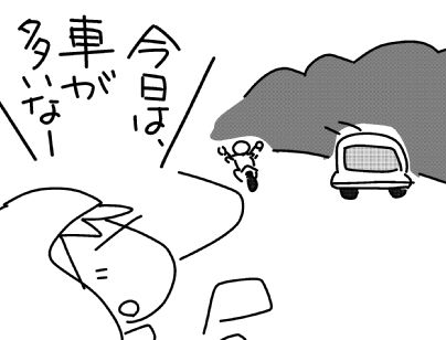 f:id:k9352009:20150616061025j:image f:id:k9352009:20150616061025j:image