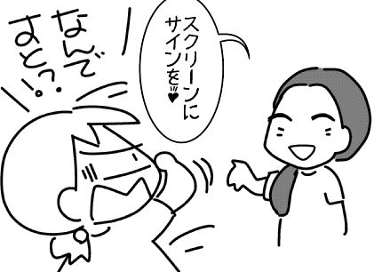 f:id:k9352009:20150616061227j:image f:id:k9352009:20150616061227j:image