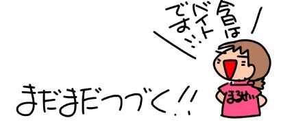 f:id:k9352009:20150616071802j:image f:id:k9352009:20150616071802j:image