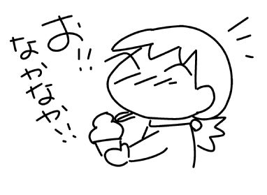 f:id:k9352009:20150616072749j:image f:id:k9352009:20150616072749j:image