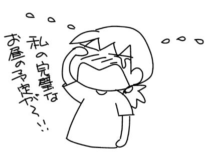 f:id:k9352009:20150618112014j:image