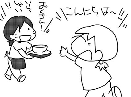 f:id:k9352009:20150618112116j:image