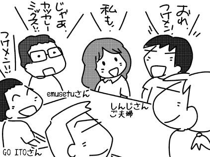 f:id:k9352009:20150618112202j:image
