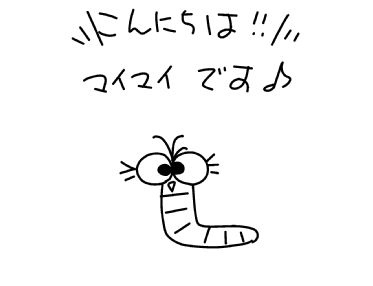 f:id:k9352009:20150618112634j:image