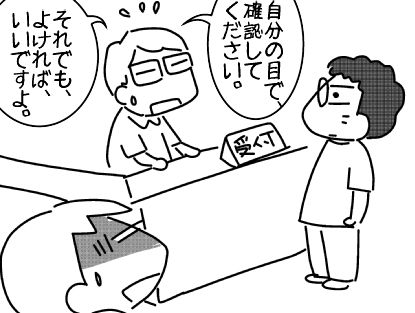 f:id:k9352009:20150618112736j:image