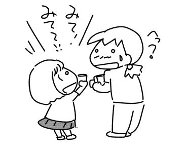 f:id:k9352009:20150618112812j:image