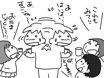 f:id:k9352009:20150618112909j:image