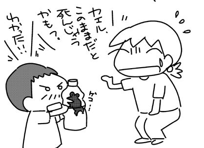 f:id:k9352009:20150618113002j:image
