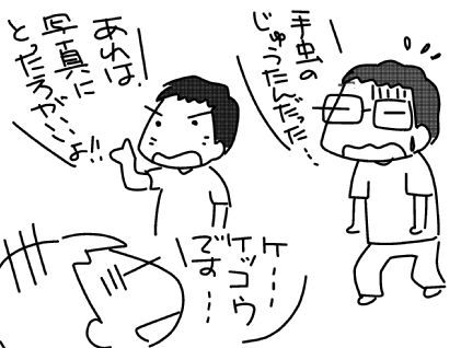 f:id:k9352009:20150618113057j:image