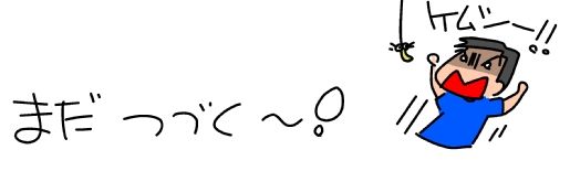 f:id:k9352009:20150618113134j:image