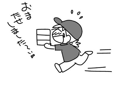 f:id:k9352009:20150622222545j:image