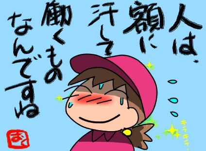 f:id:k9352009:20150622223157j:image