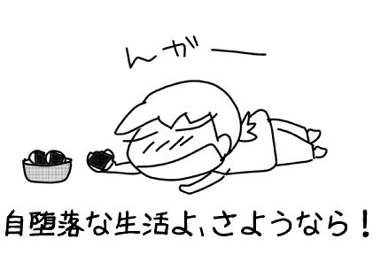 f:id:k9352009:20150622224736j:image