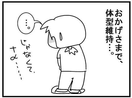 f:id:k9352009:20150704120611j:image