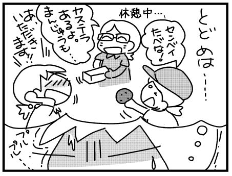 f:id:k9352009:20150704120612j:image