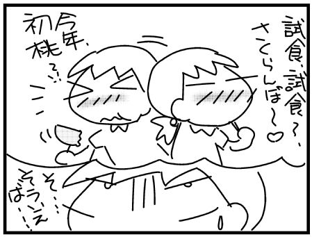 f:id:k9352009:20150704120613j:image