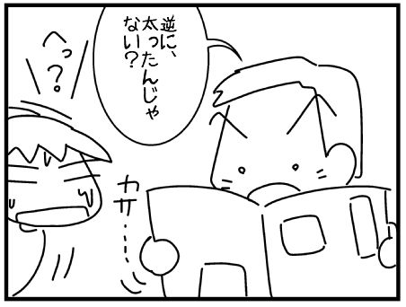 f:id:k9352009:20150704120614j:image