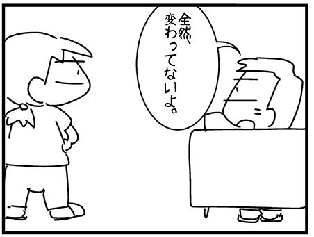f:id:k9352009:20150704120615j:image