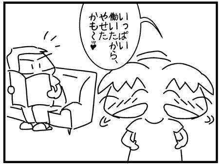 f:id:k9352009:20150704120616j:image